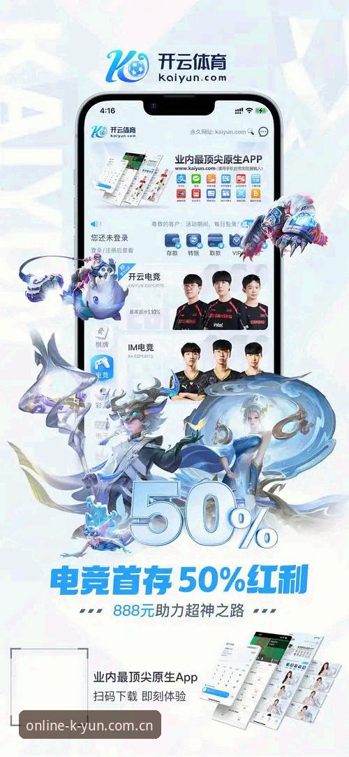 揭秘kaiyun新版APP下载的坑与门道：老用户不会告诉你的四件事