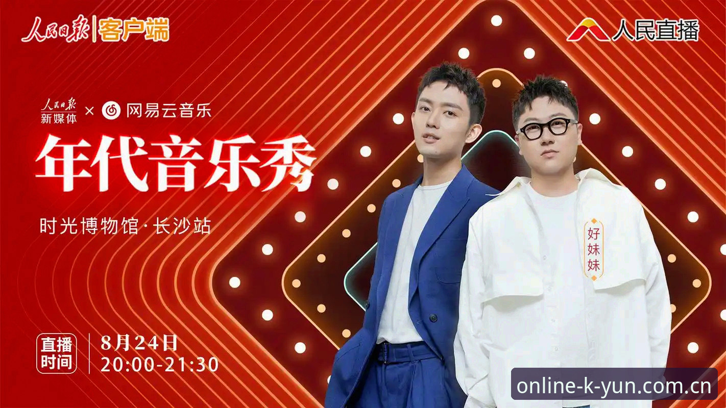 新版KAIYUN赛事数据查看，到底改了什么才值得你花时间？